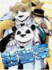 一起露营吧 户外真人秀免费观看