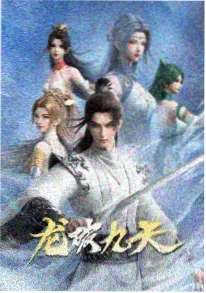 星轨少年 科幻日漫全集在线观看