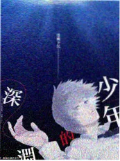 美食江湖 美食纪行免费观看全集