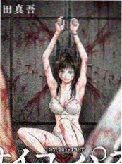 山海食灵 治愈漫改作品在线观看